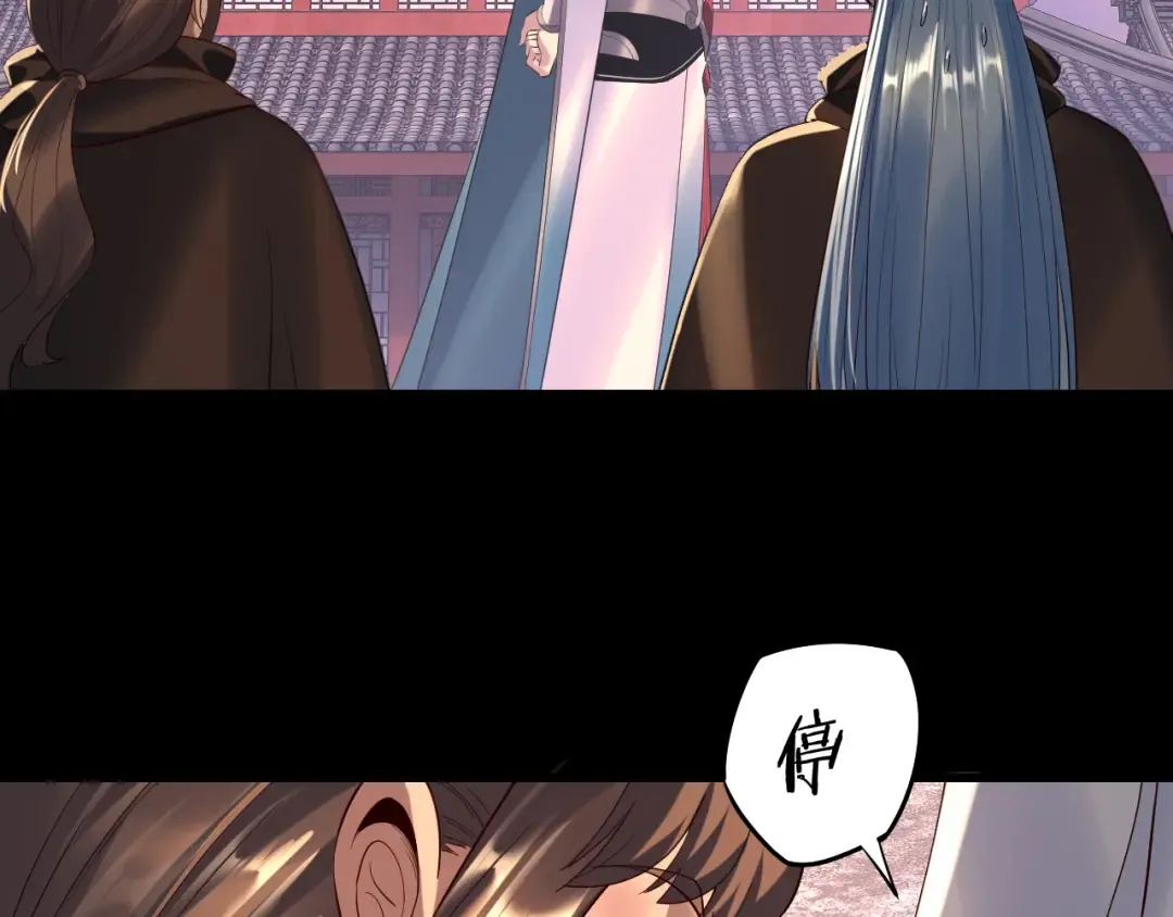 第193话 拆穿 第19页