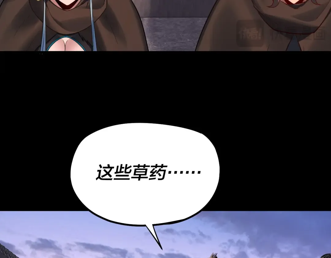 第193话 拆穿 第27页