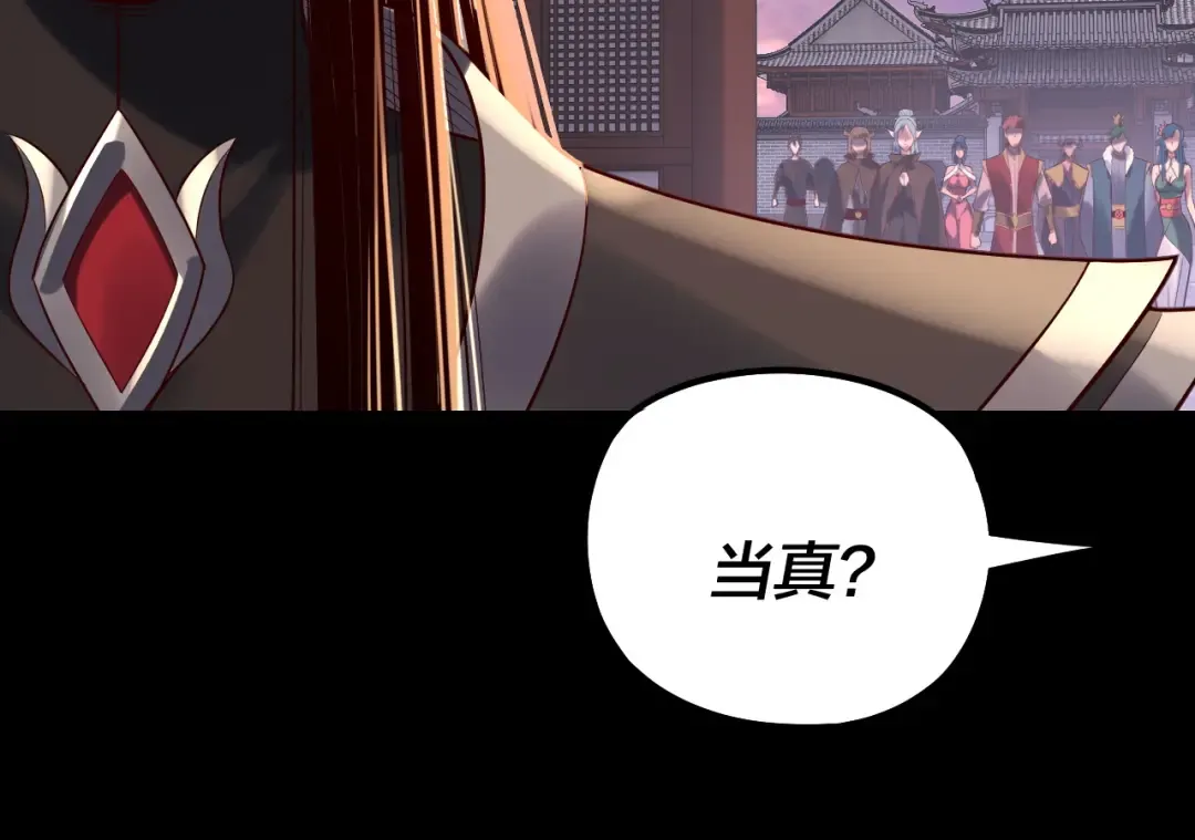第193话 拆穿 第63页