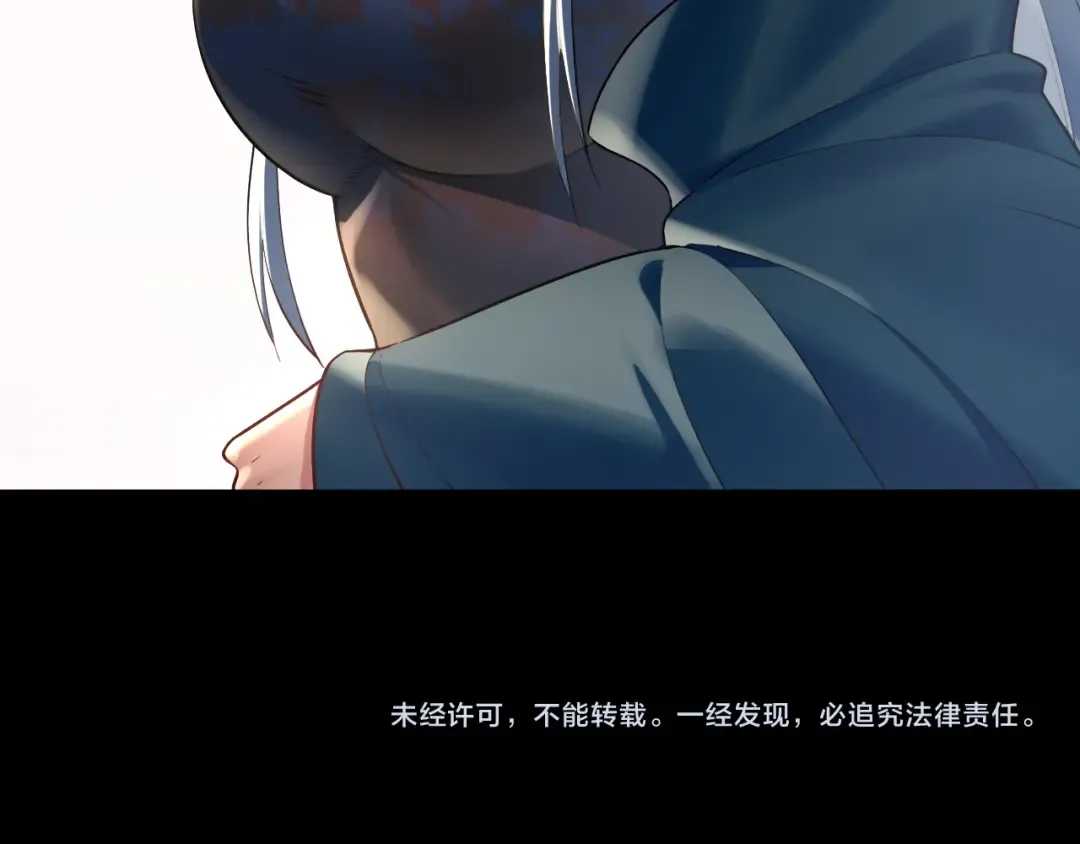 第193话 拆穿 第131页