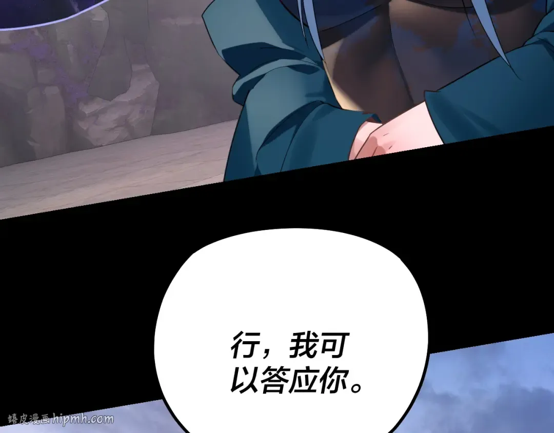 194话 囊中之物？ 第16页