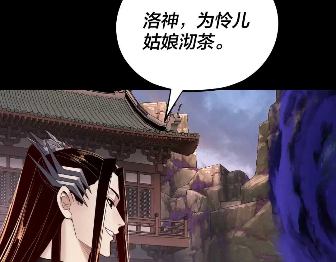 194话 囊中之物？ 第19页