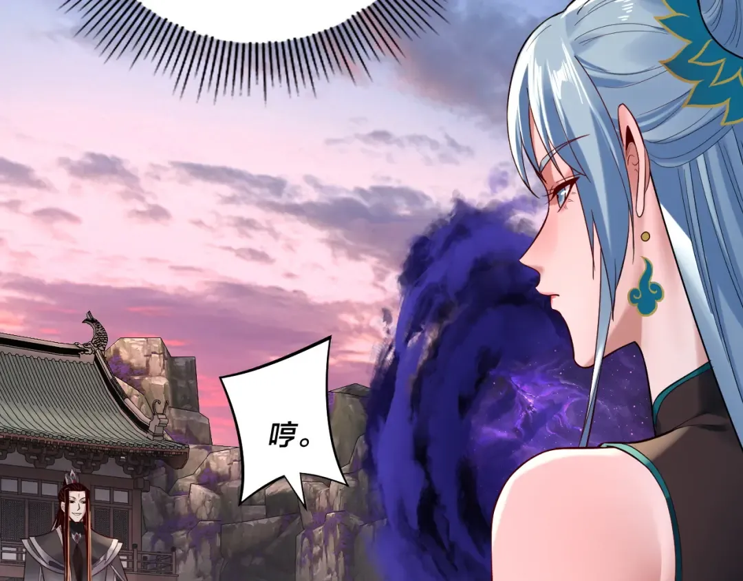 194话 囊中之物？ 第22页