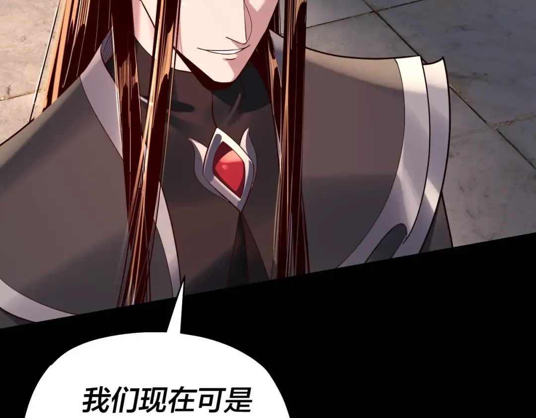 194话 囊中之物？ 第27页