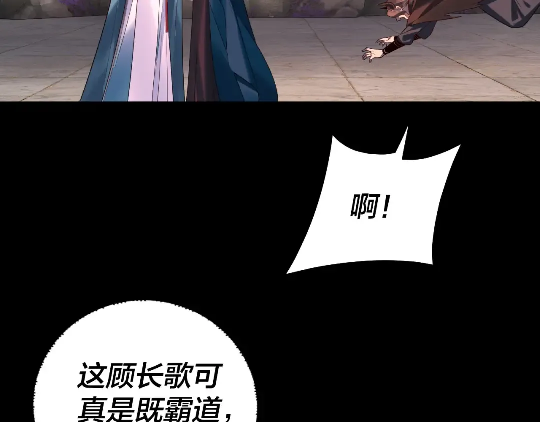 194话 囊中之物？ 第39页