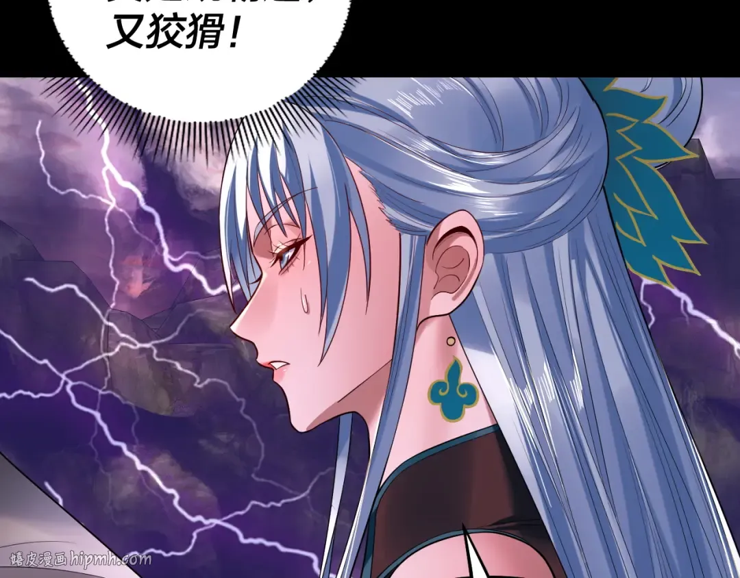 194话 囊中之物？ 第40页