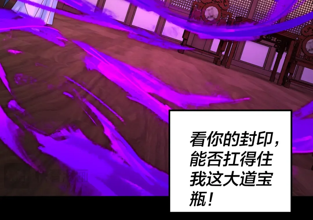 194话 囊中之物？ 第65页