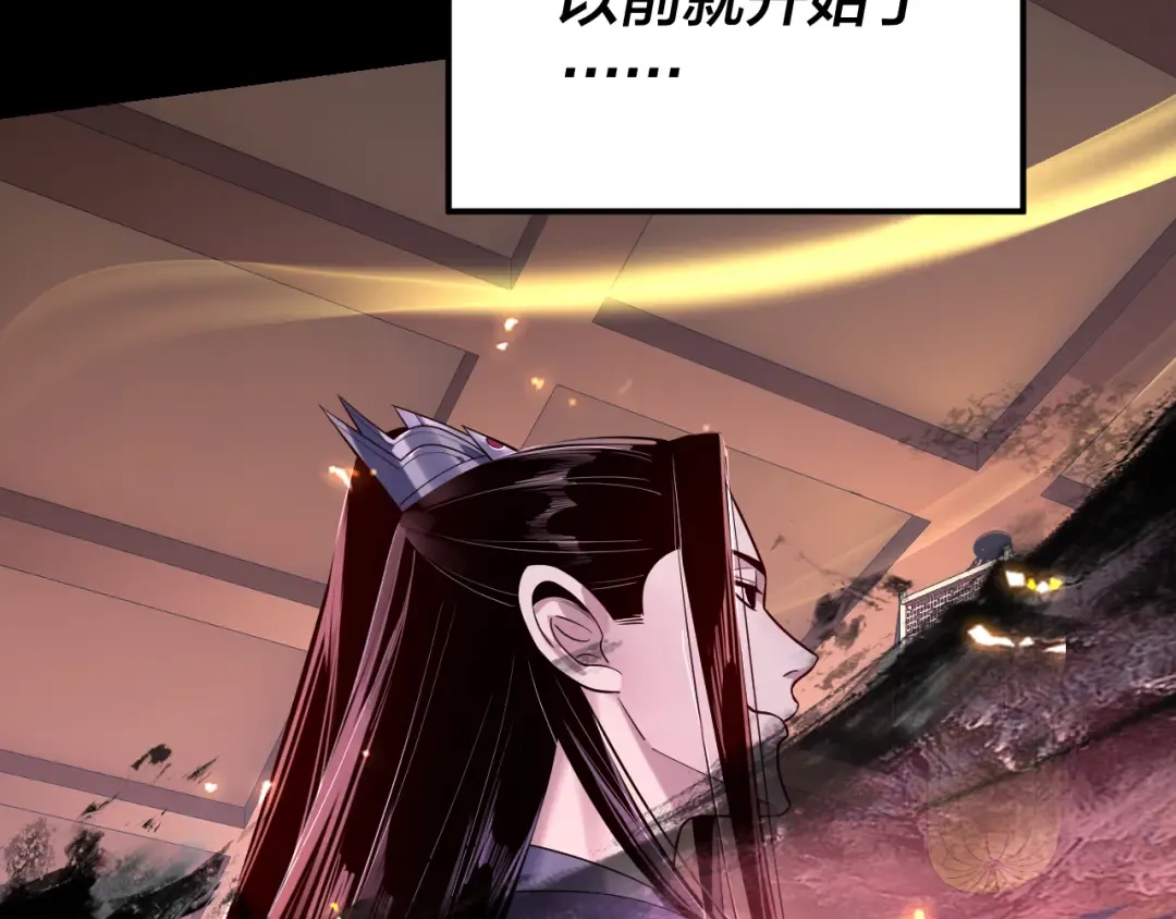 194话 囊中之物？ 第83页