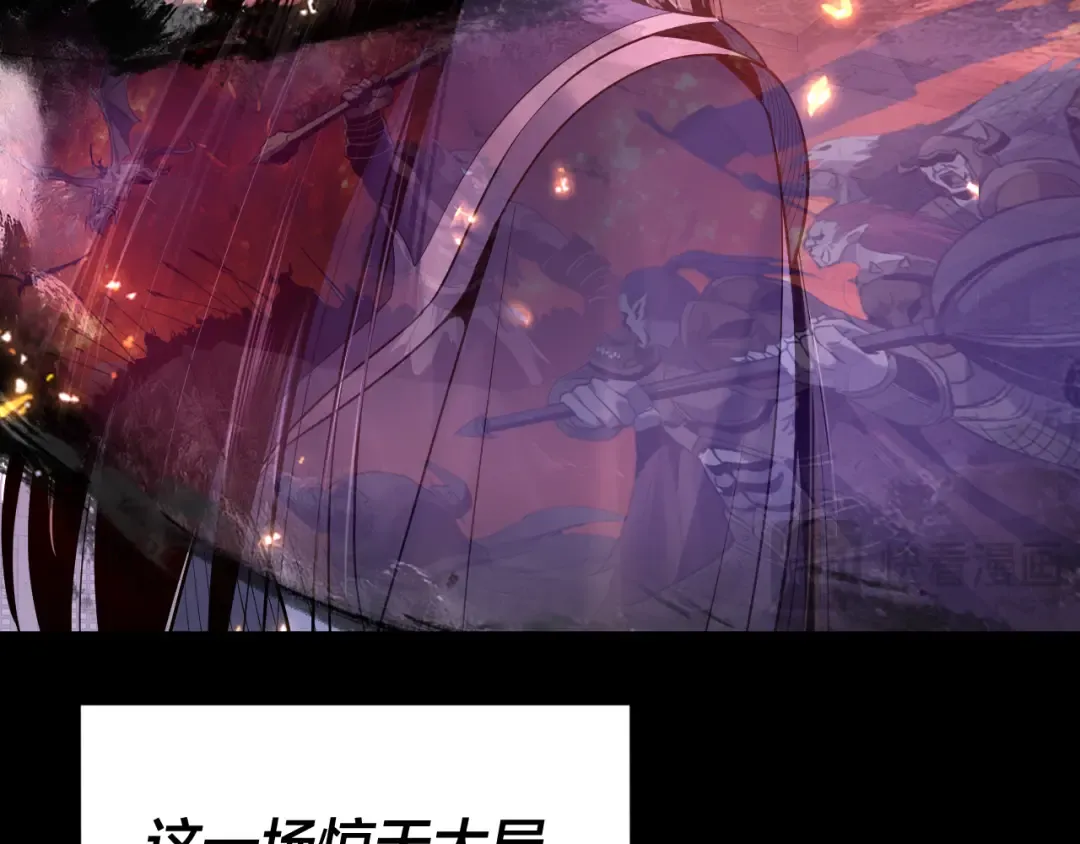 194话 囊中之物？ 第84页