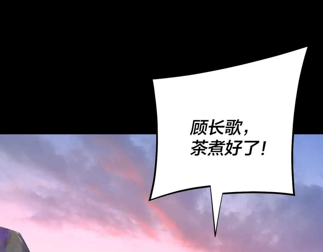 194话 囊中之物？ 第114页