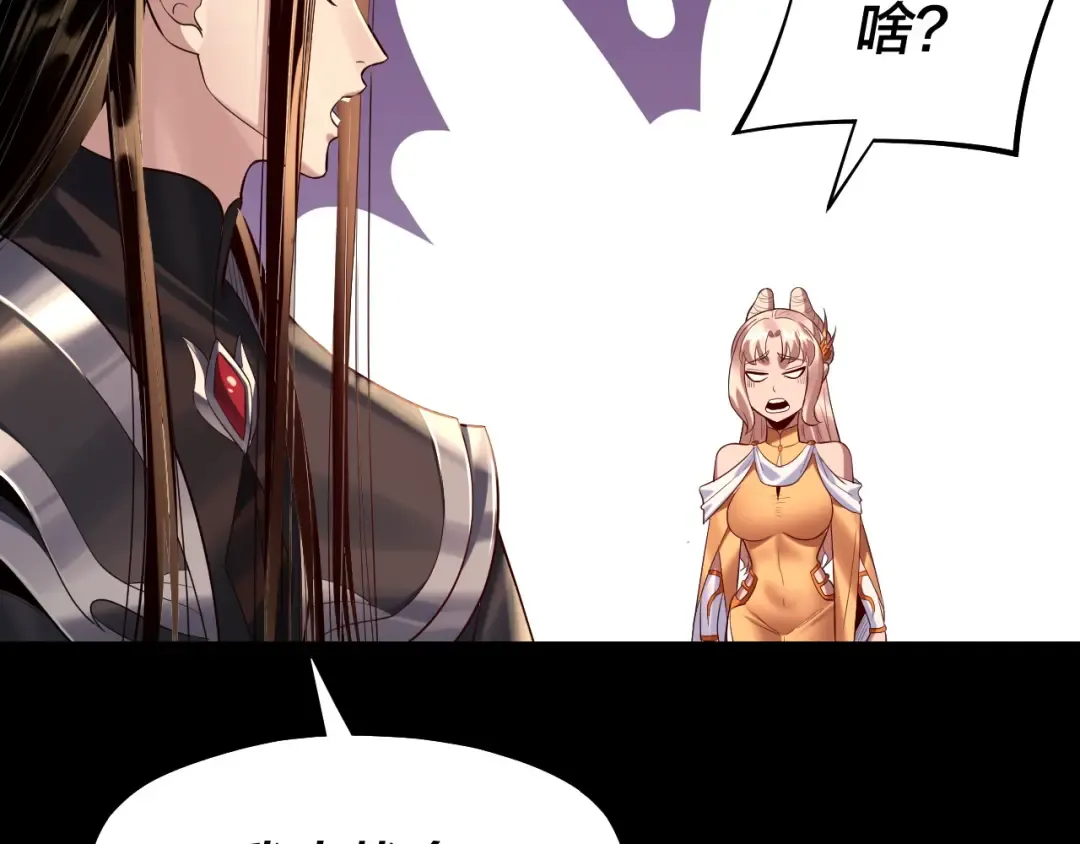 194话 囊中之物？ 第117页