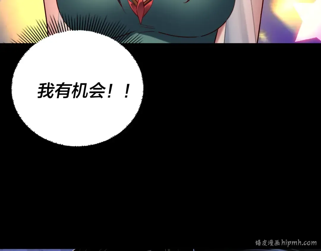 194话 囊中之物？ 第128页