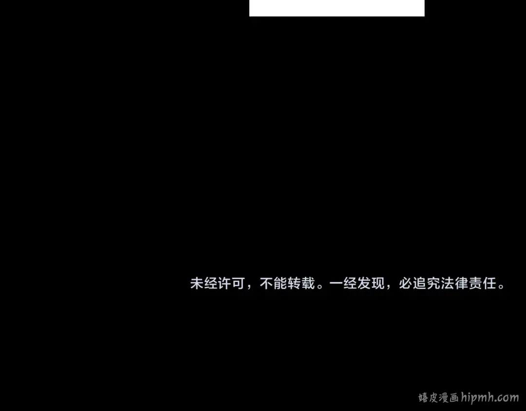 194话 囊中之物？ 第131页