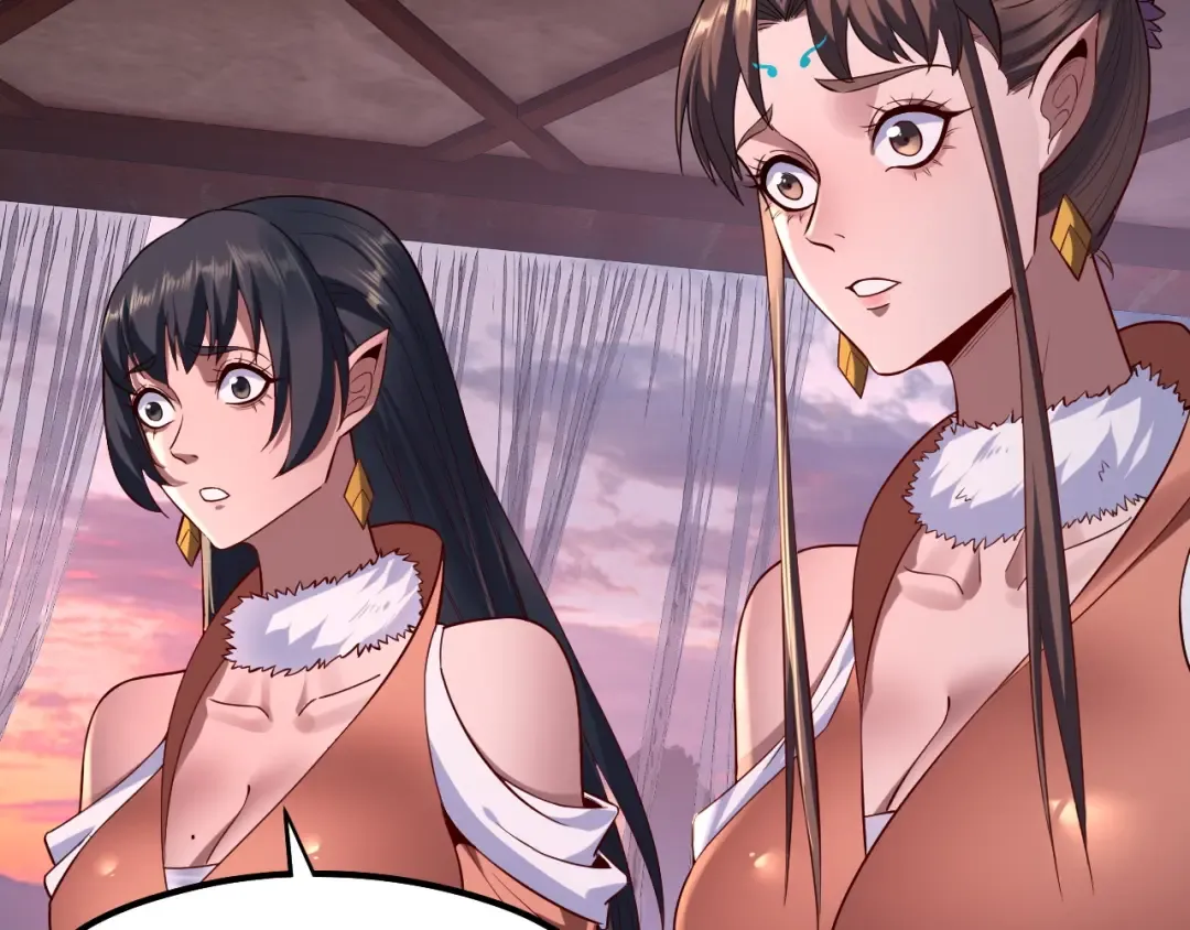 195话 君若溪 第11页