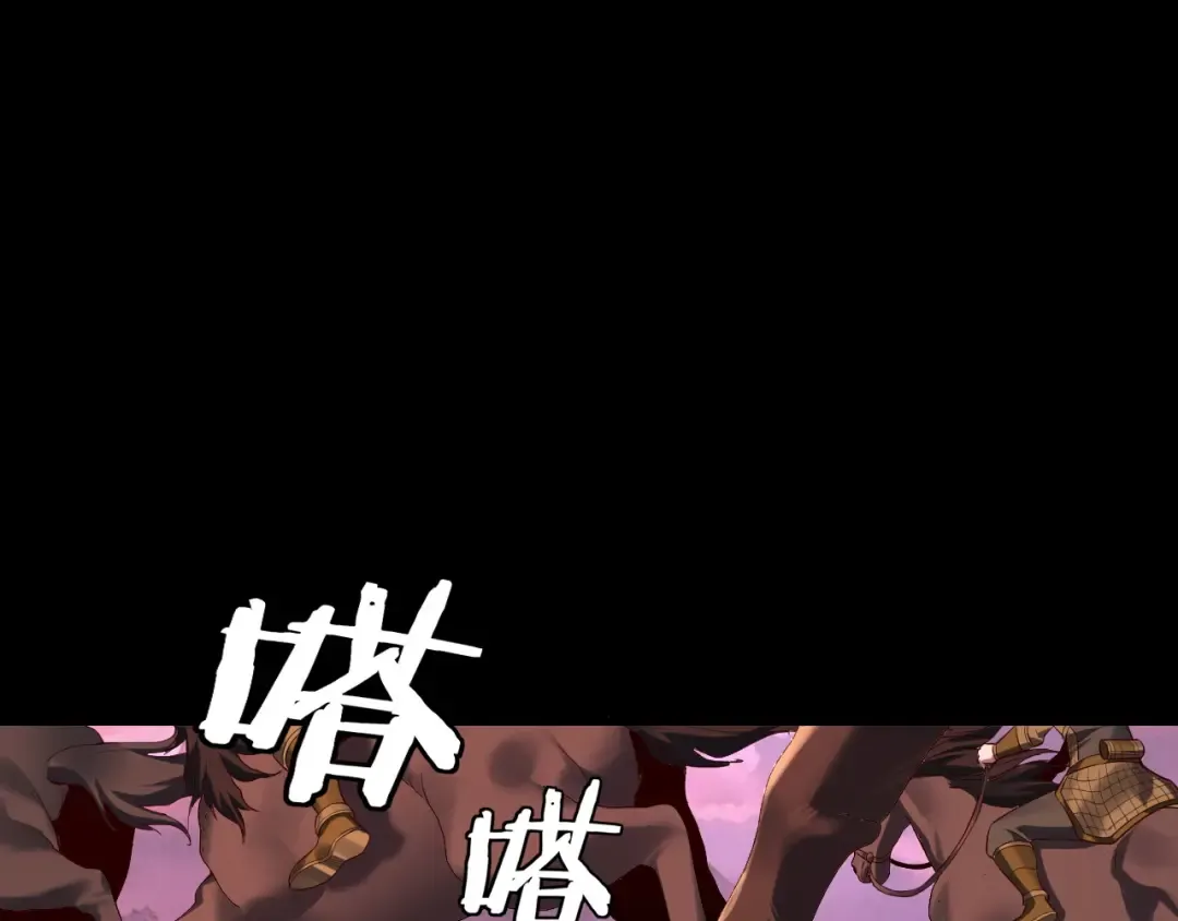195话 君若溪 第31页