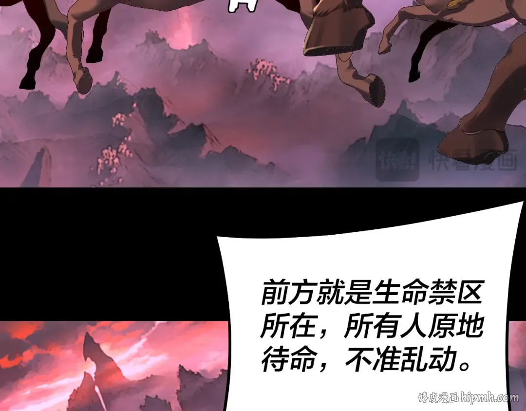 195话 君若溪 第32页