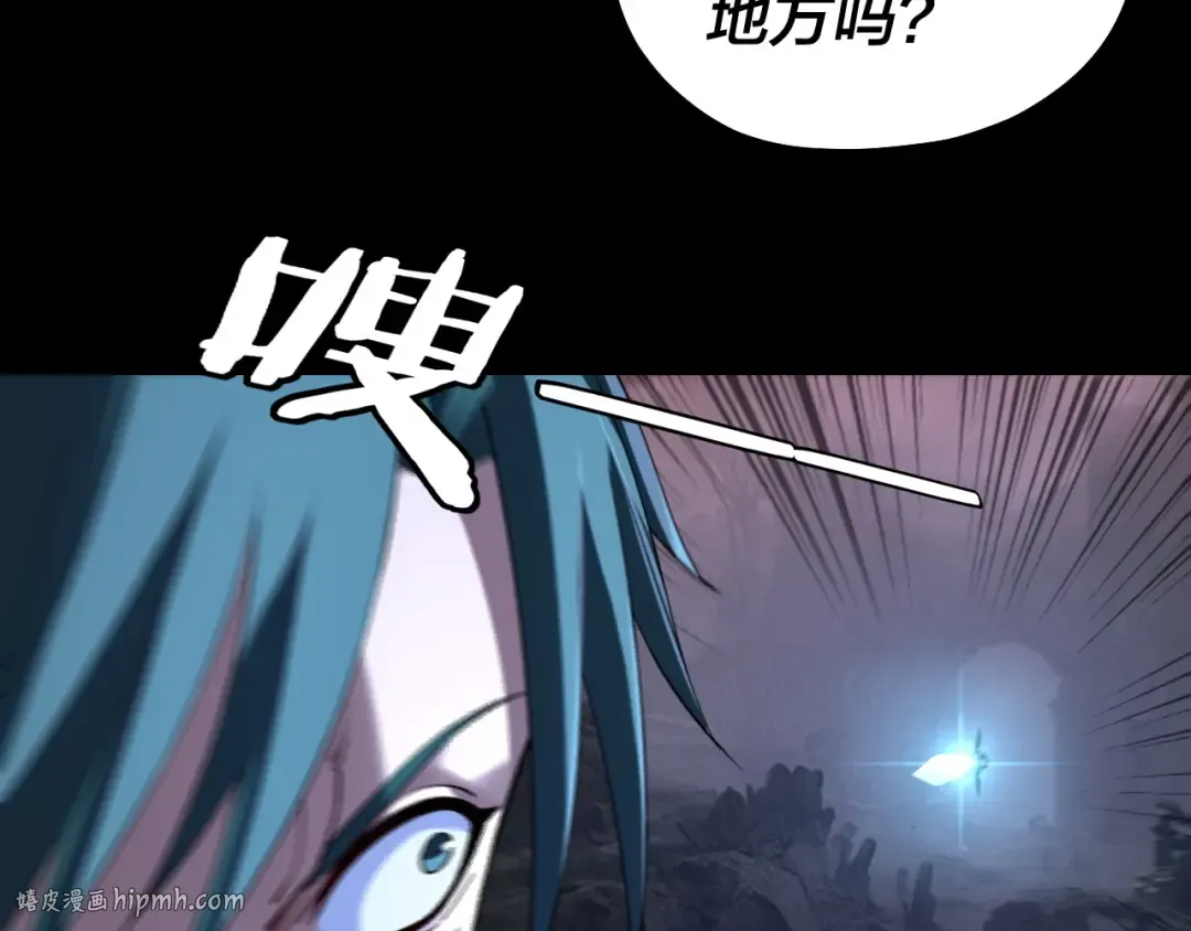 195话 君若溪 第48页