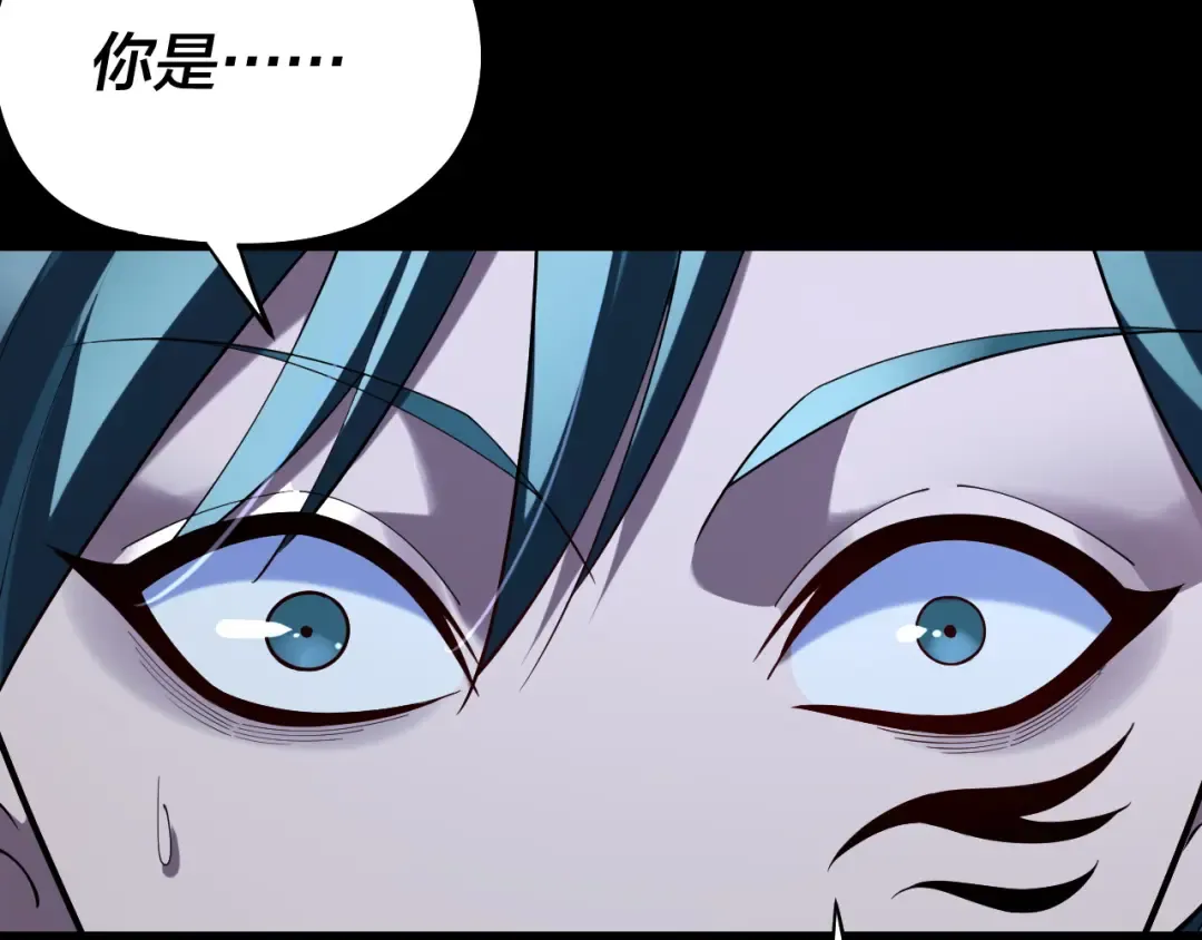 195话 君若溪 第55页