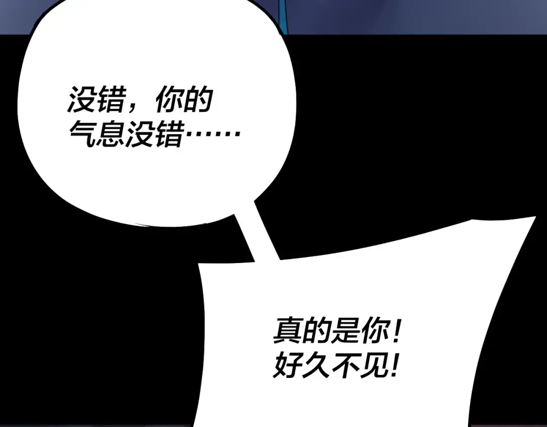 195话 君若溪 第58页
