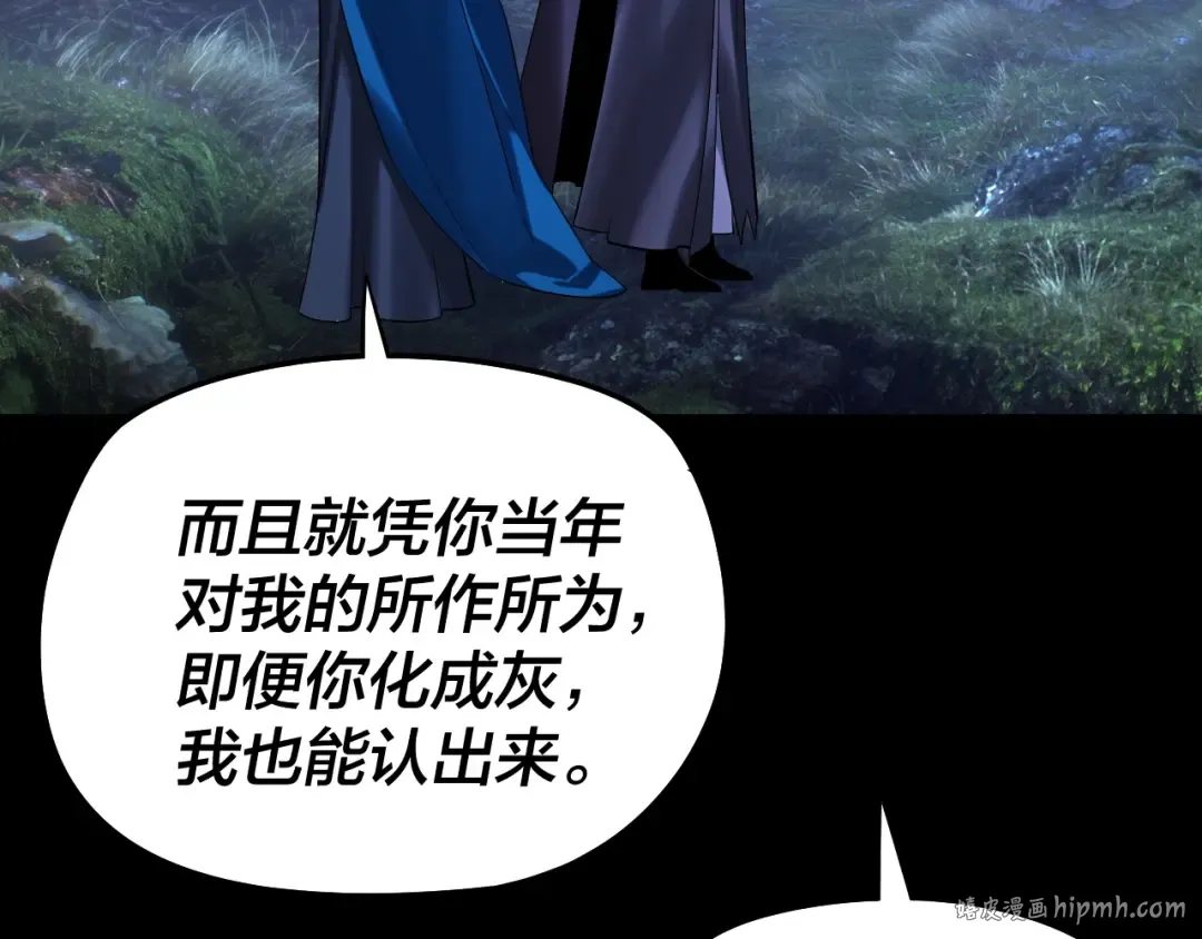 195话 君若溪 第64页