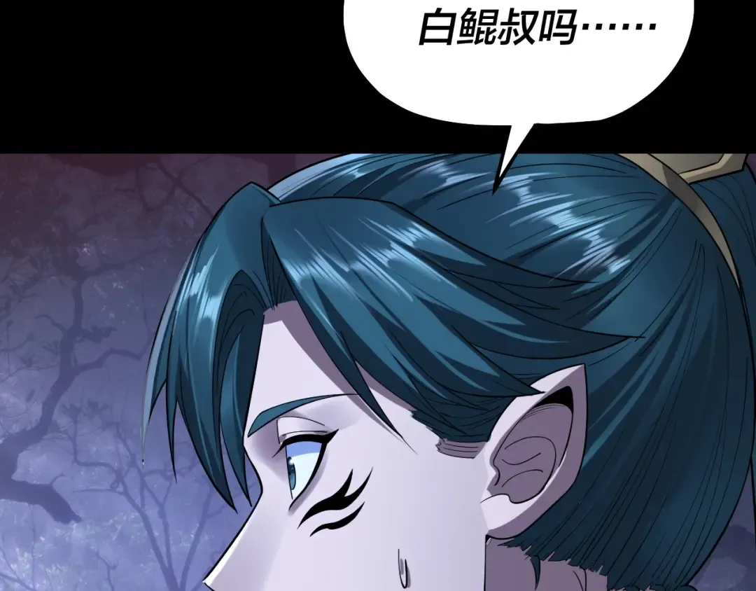 195话 君若溪 第69页