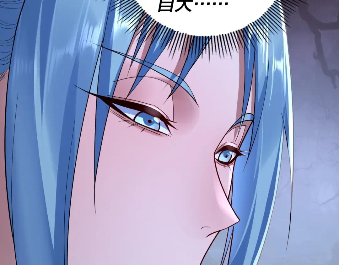 195话 君若溪 第98页