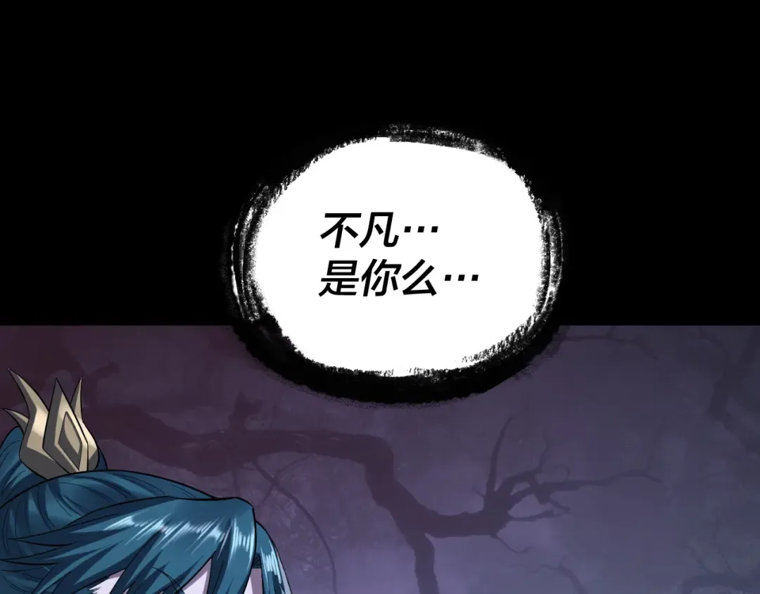 195话 君若溪 第102页
