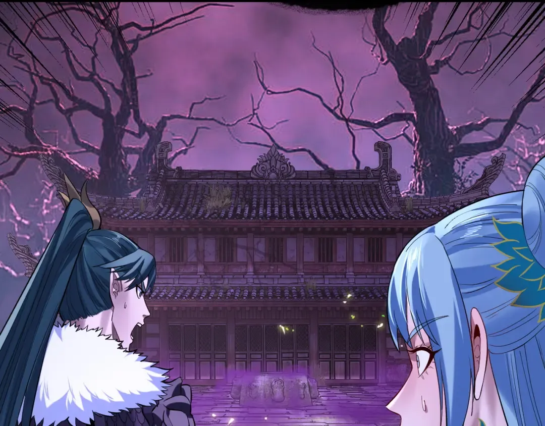 195话 君若溪 第111页