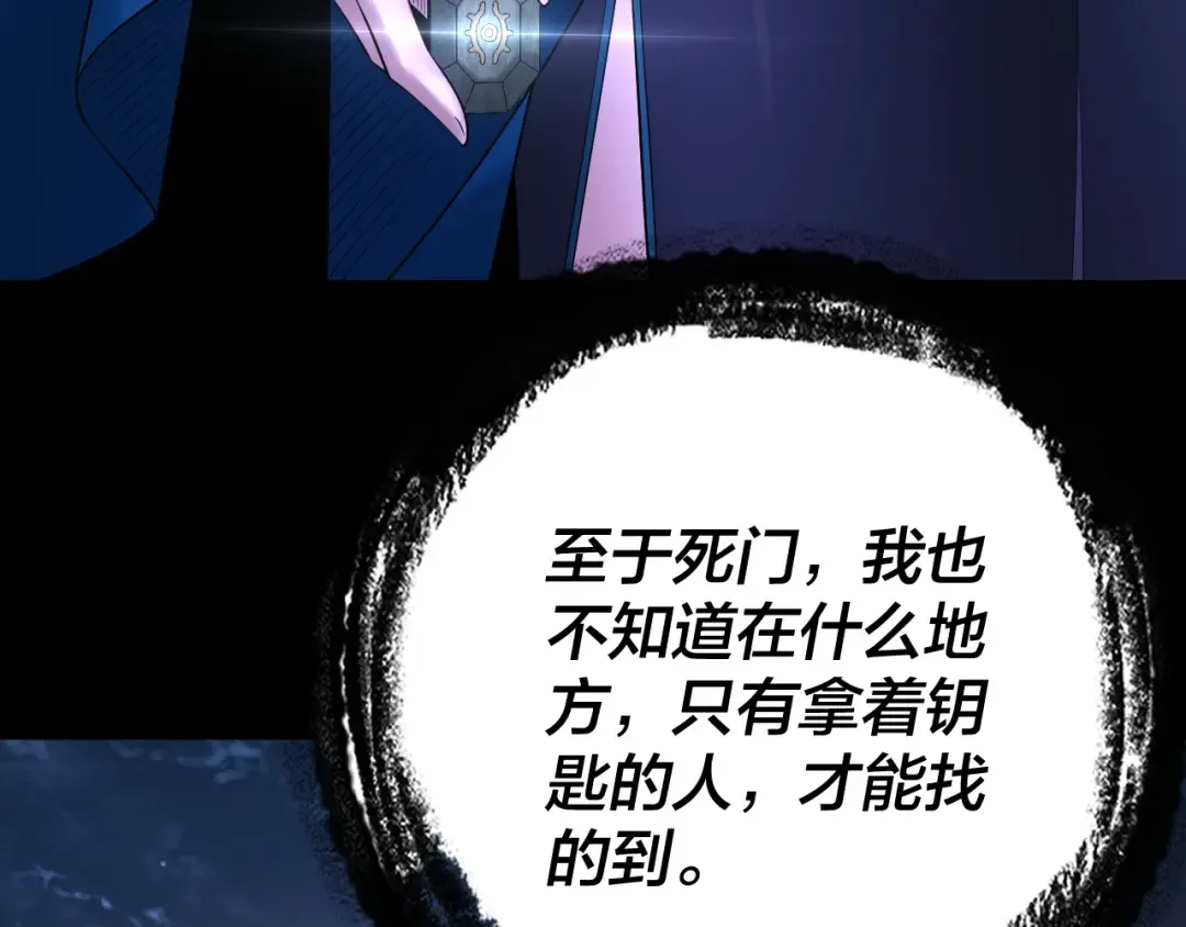 195话 君若溪 第122页