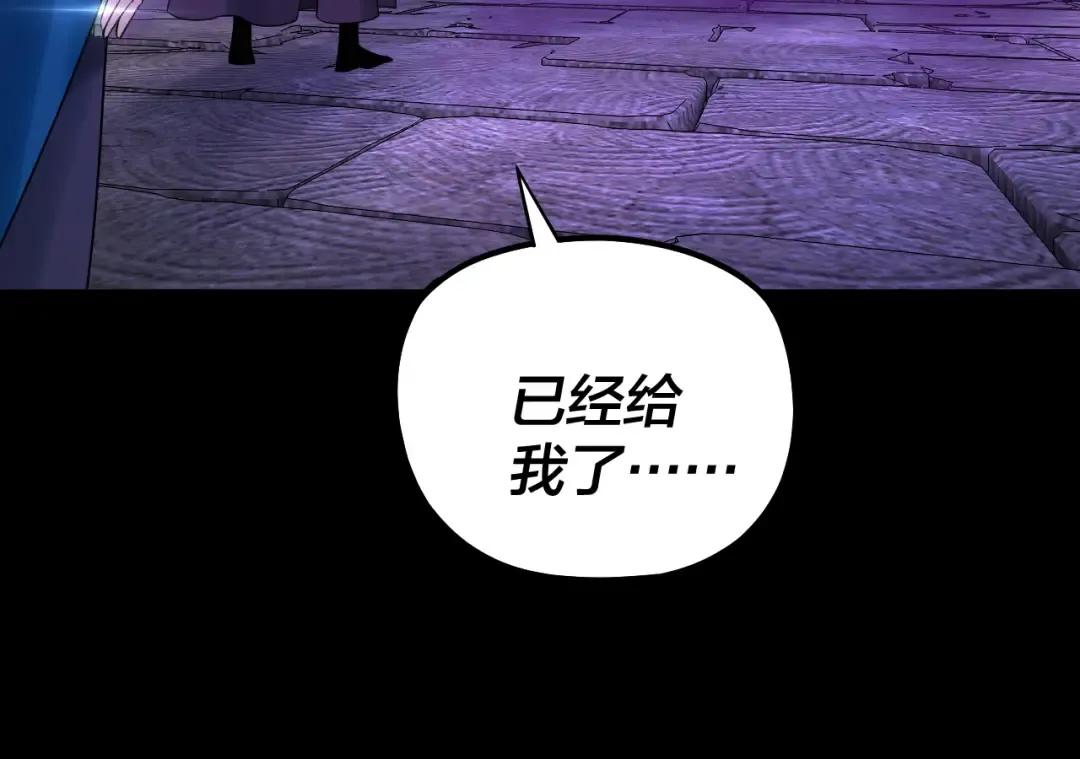 195话 君若溪 第124页