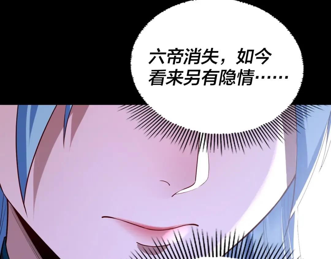 195话 君若溪 第127页