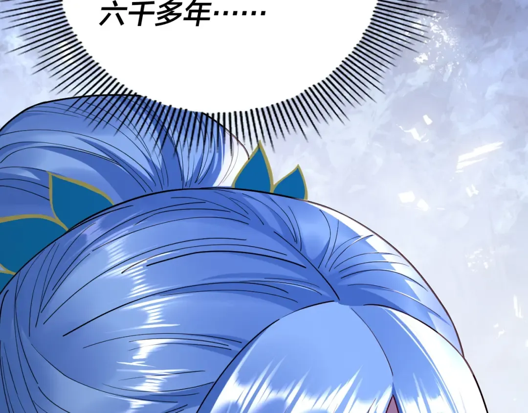 195话 君若溪 第129页