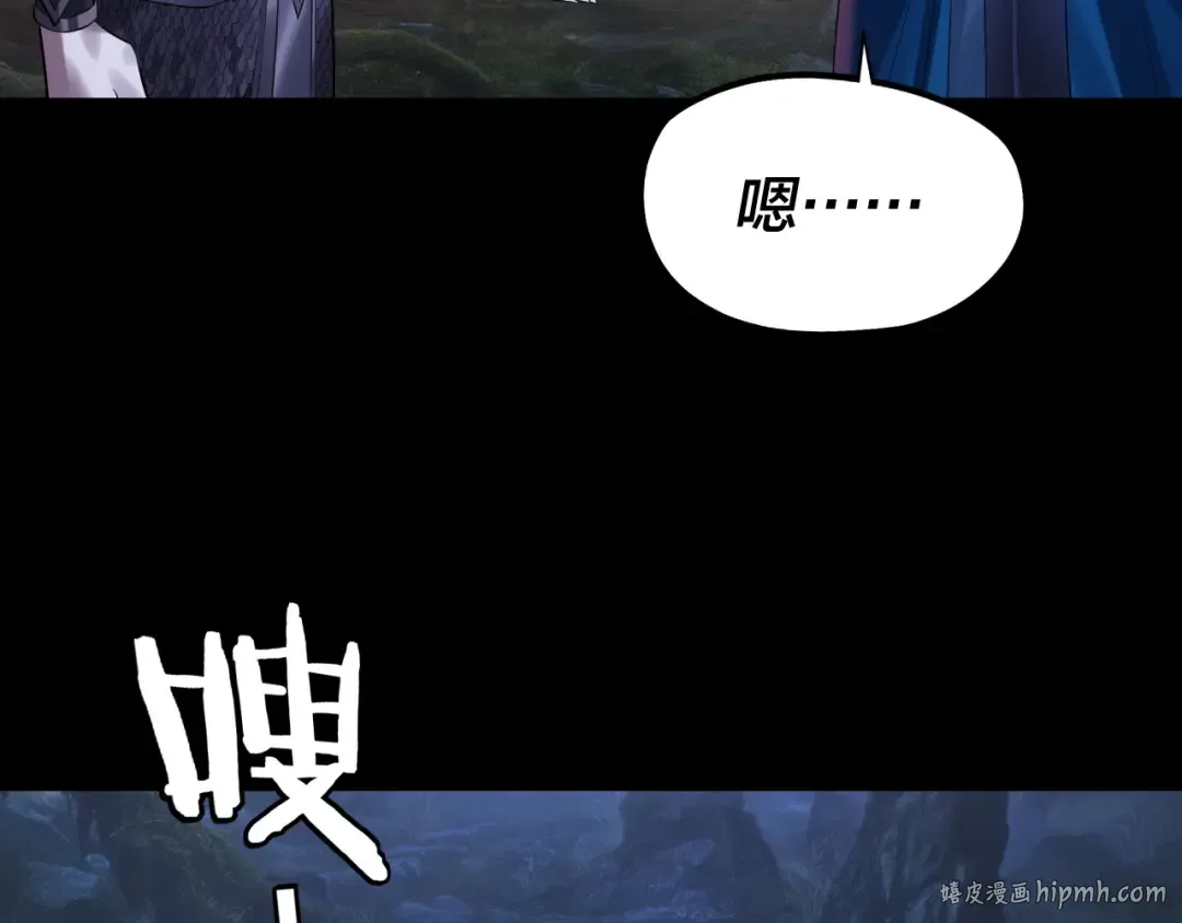 第196话 不愧是父皇 第8页