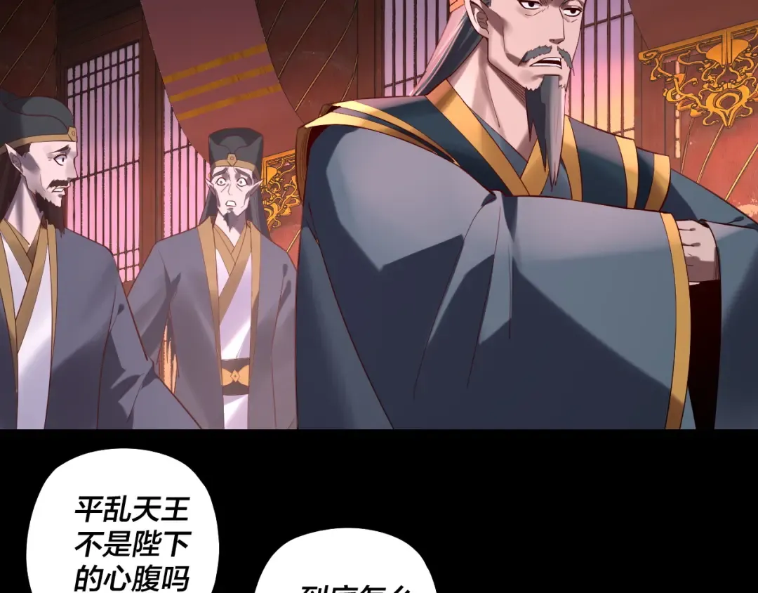 第196话 不愧是父皇 第27页