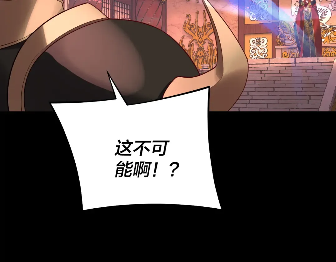 第196话 不愧是父皇 第34页