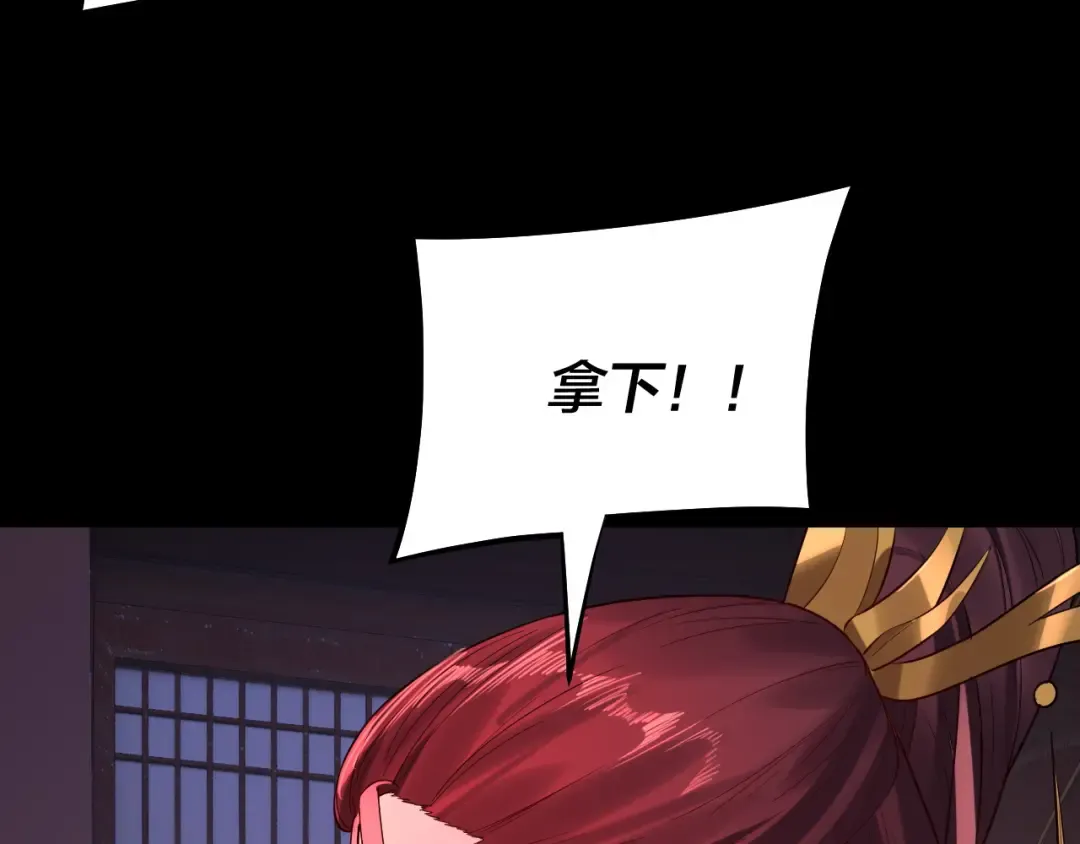 第196话 不愧是父皇 第38页
