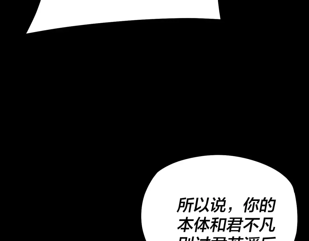 第196话 不愧是父皇 第41页