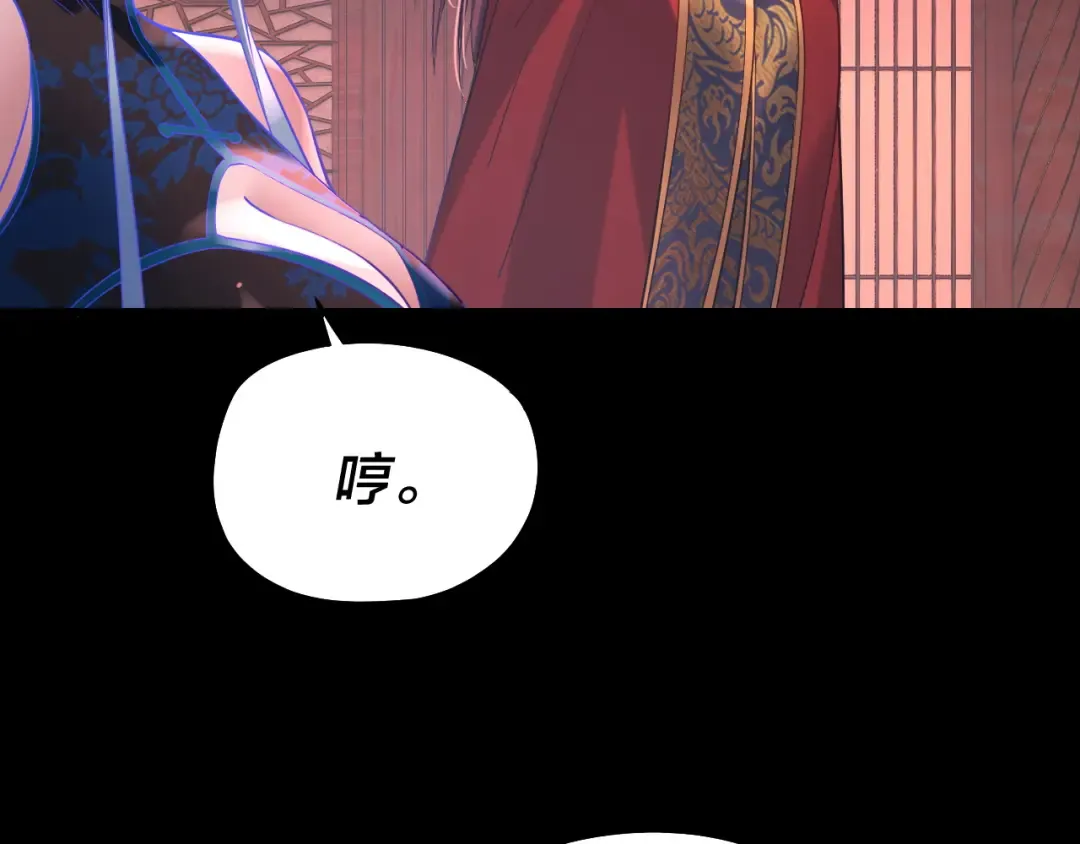 第196话 不愧是父皇 第54页