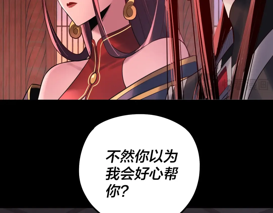第196话 不愧是父皇 第59页