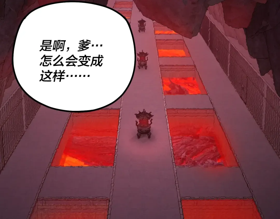 第196话 不愧是父皇 第65页