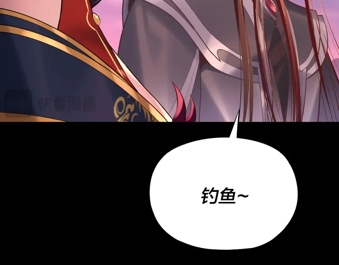 第196话 不愧是父皇 第109页