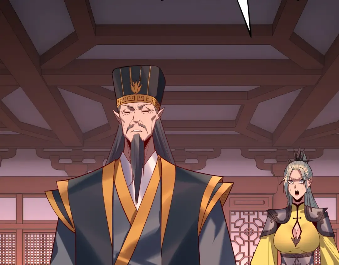 第196话 不愧是父皇 第113页