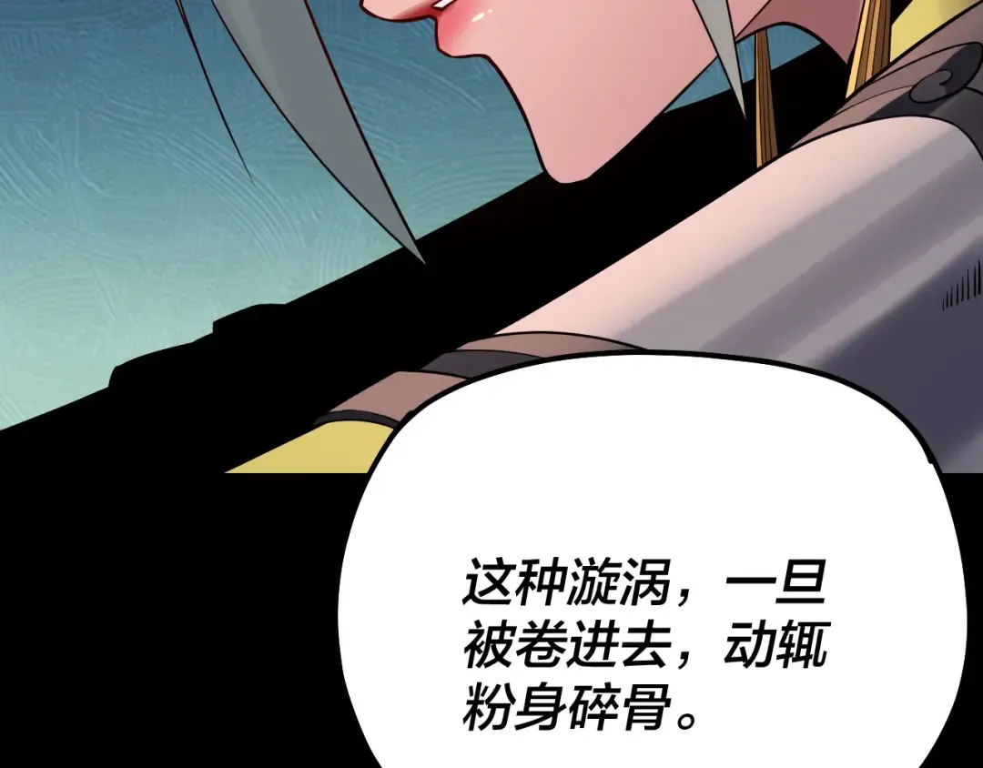 第196话 不愧是父皇 第130页