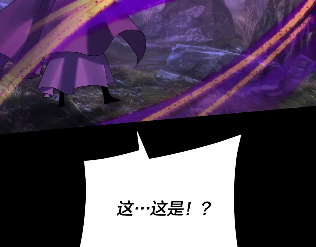 第196话 不愧是父皇 第135页