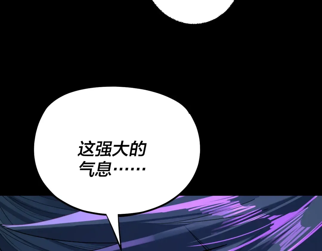 第196话 不愧是父皇 第139页