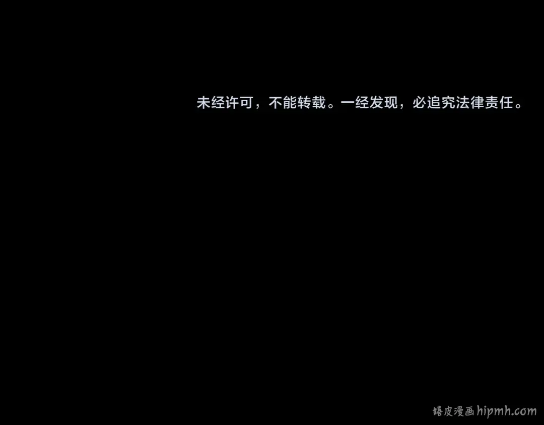 第196话 不愧是父皇 第142页