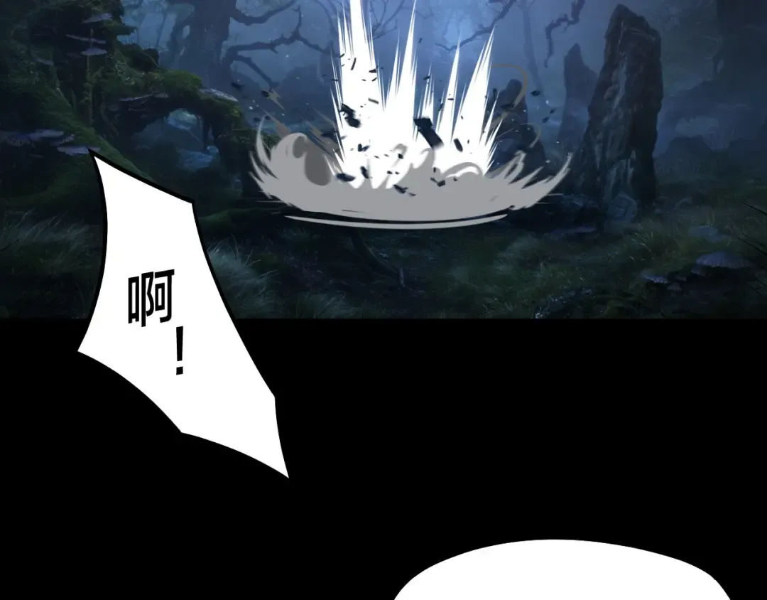 第197话 杀掉 第7页