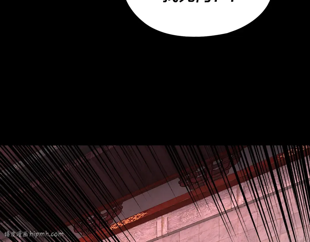 第197话 杀掉 第16页