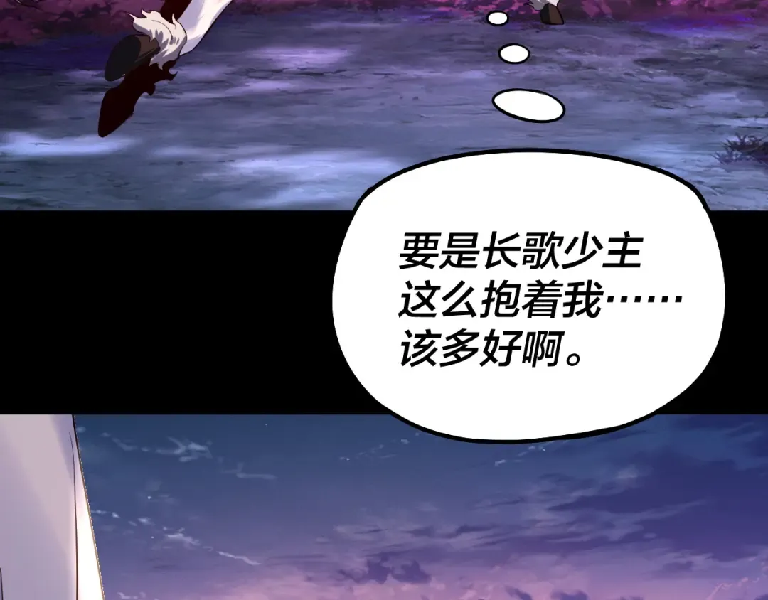 第197话 杀掉 第34页