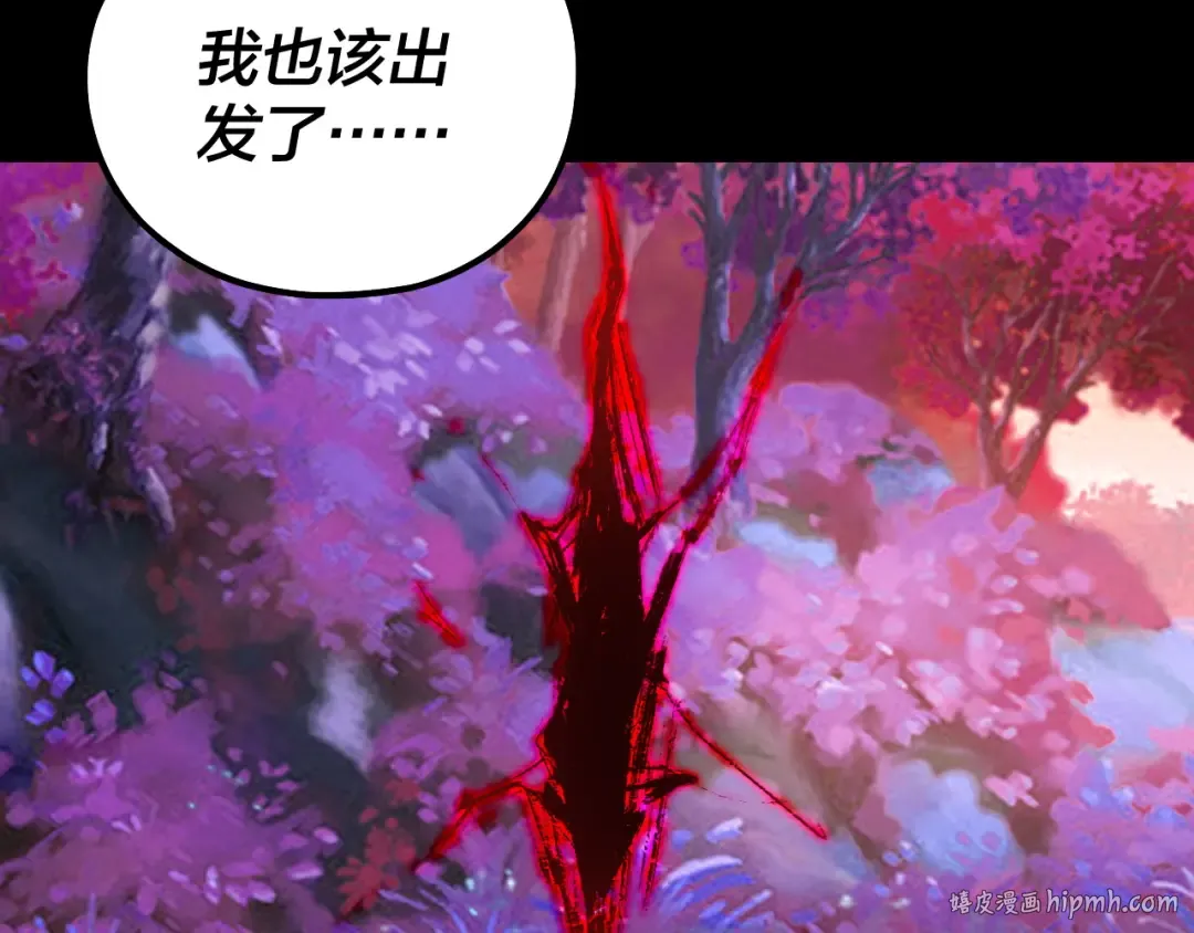 第197话 杀掉 第40页